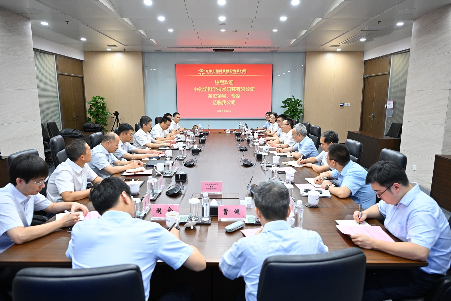 孟陳周會見中國化學(xué)科研總院執(zhí)行董事、總經(jīng)理張小明