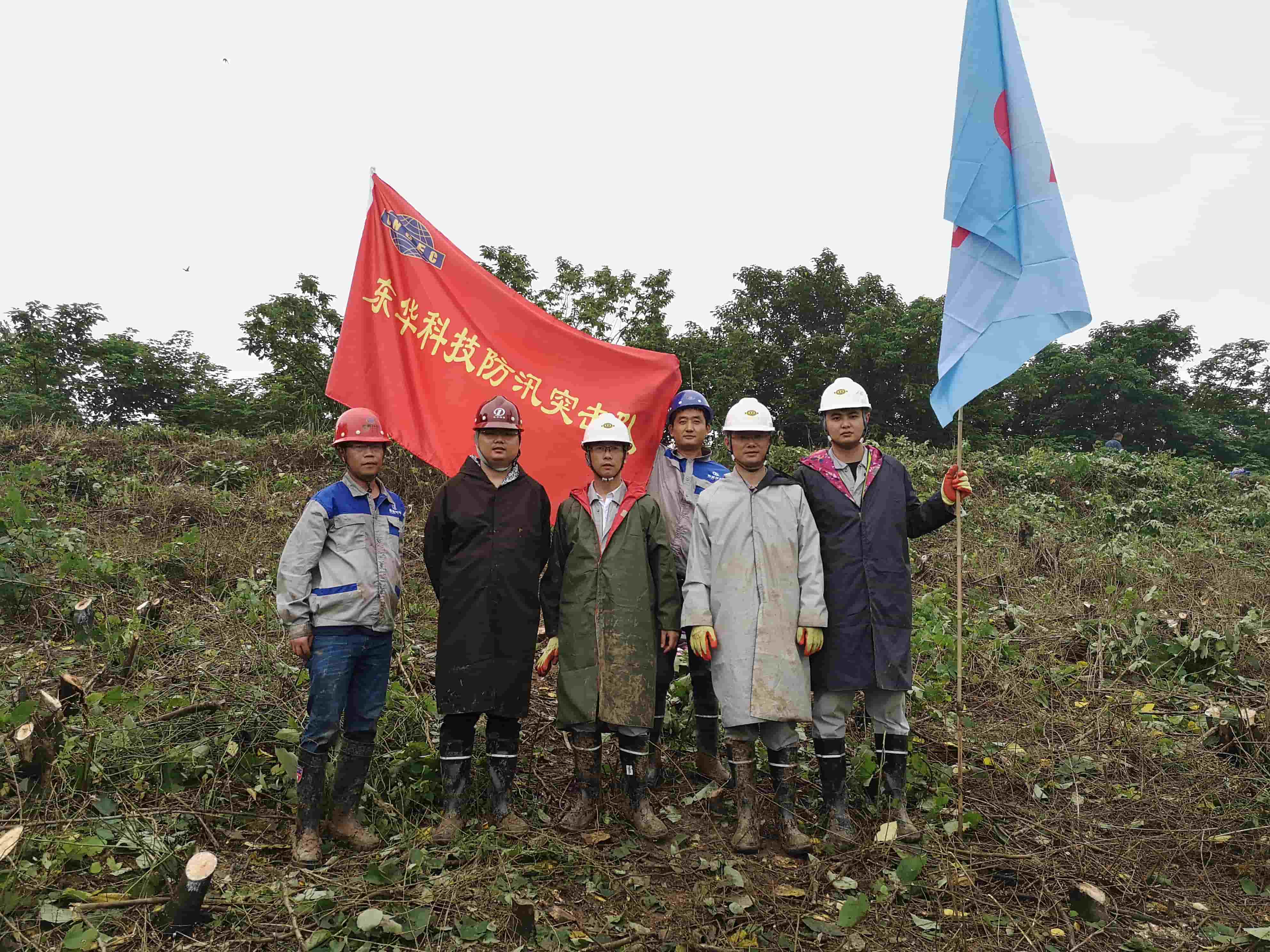 freecompress-2020年7月，東華科技所屬東華通源公司成立聯(lián)合防汛突擊隊(duì)開展防汛抗洪工作
