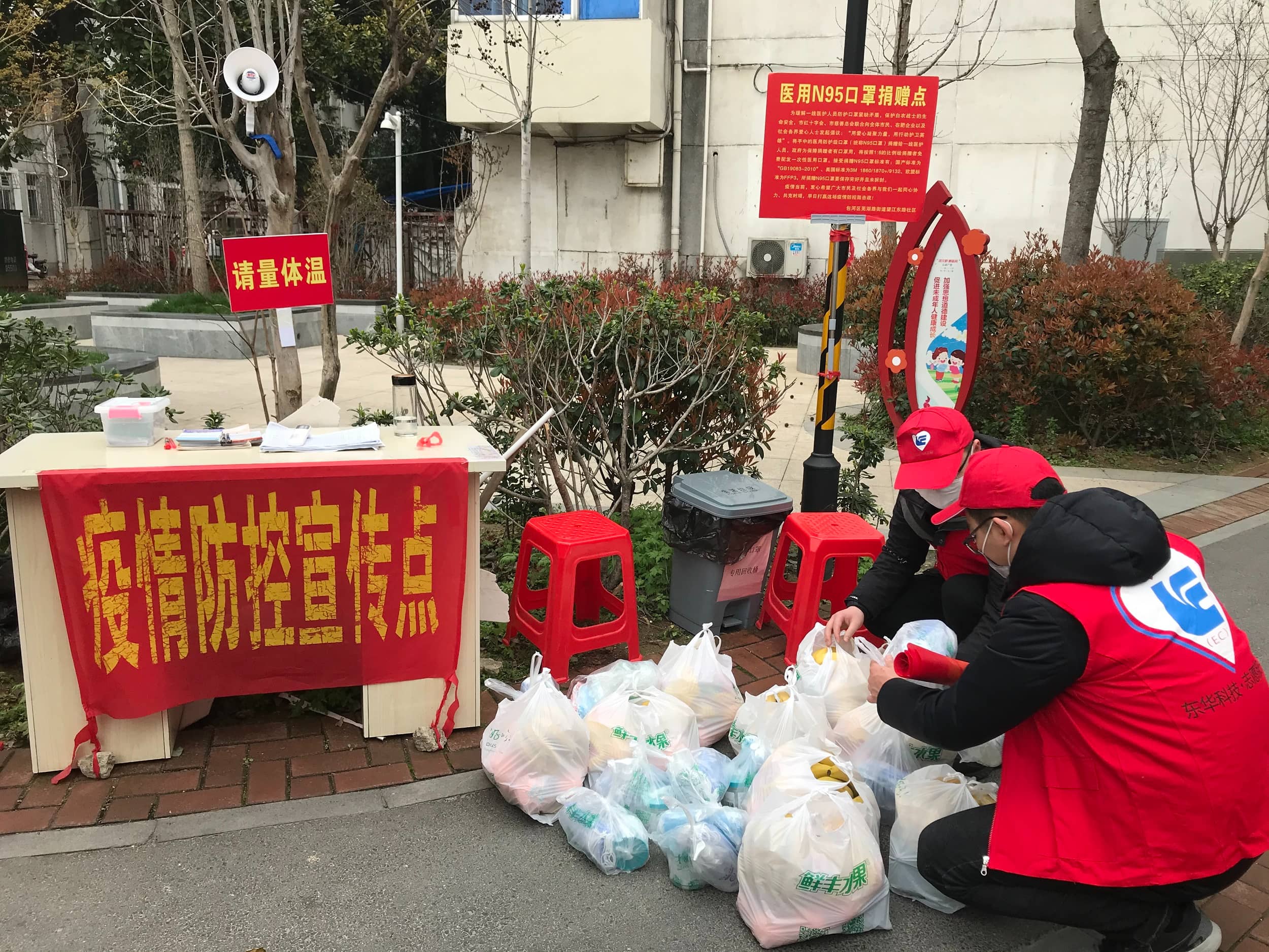 2020年3月12日，東華科技志愿服務(wù)突擊隊下沉社區(qū)，向獨居老人發(fā)放了“防疫慰問大禮包”