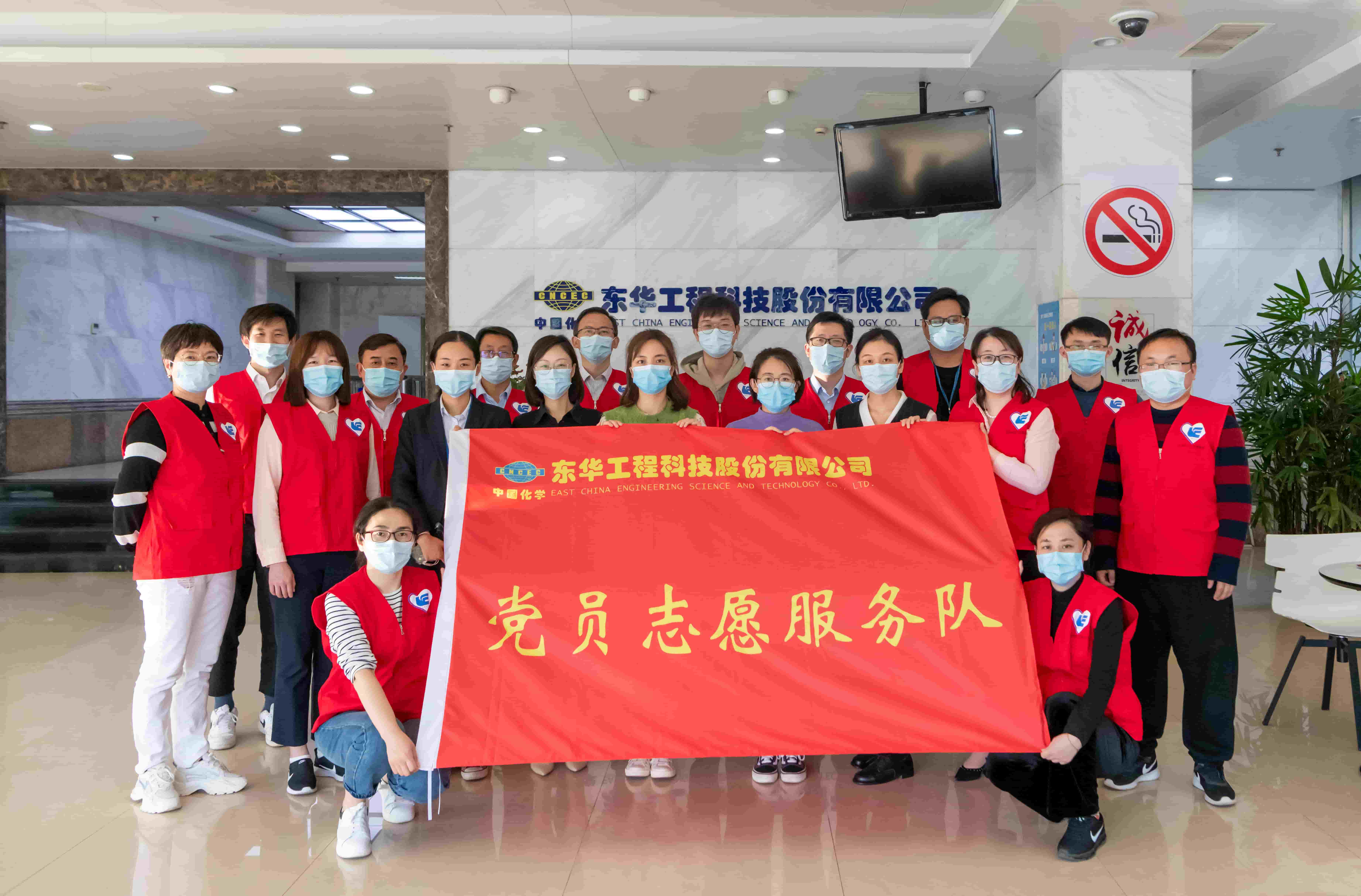 freecompress-2022年4月，東華科技黨員志愿服務(wù)隊協(xié)助社區(qū)開展疫情防控工作