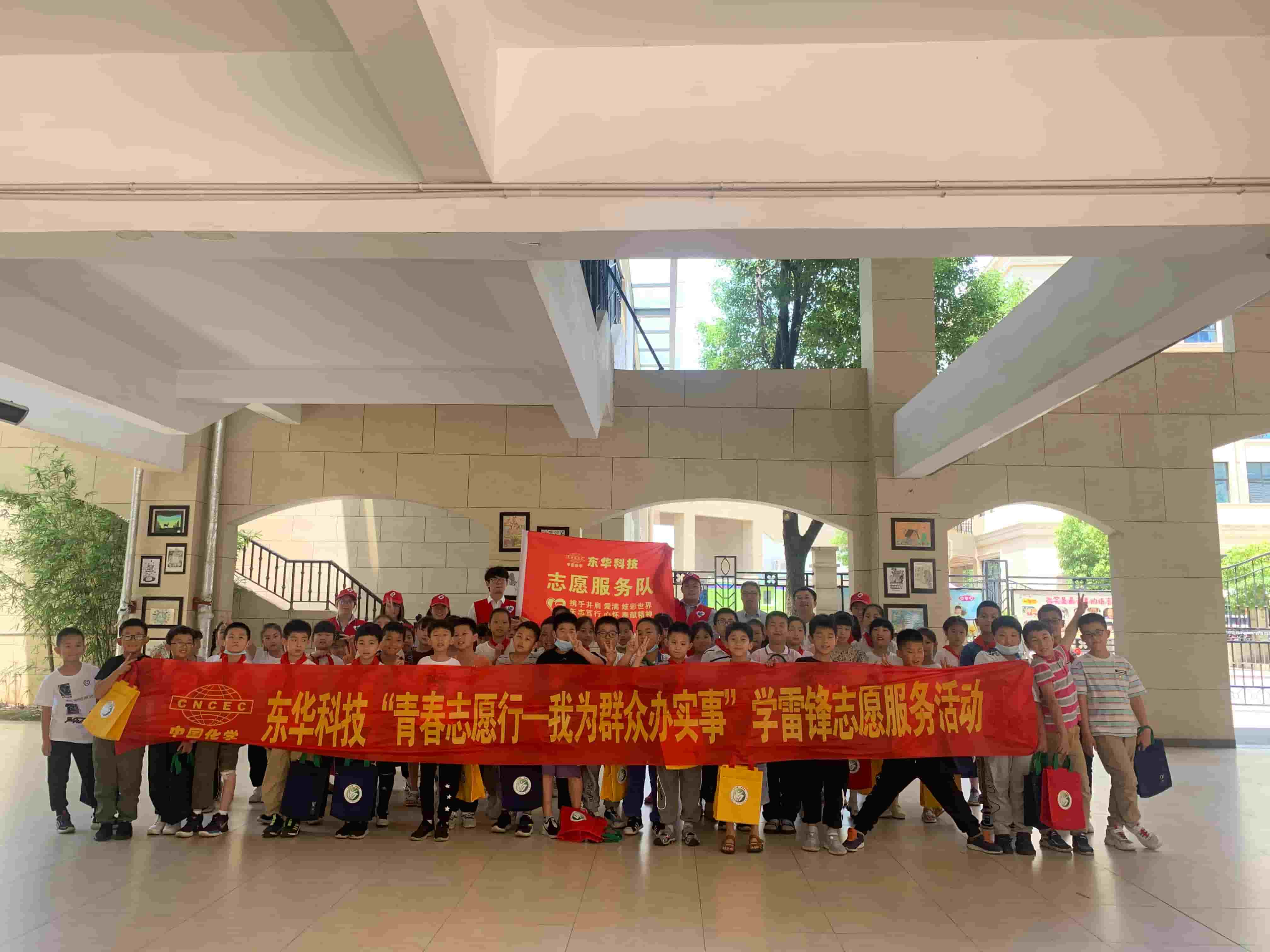 2021年6月4日，東華科技志愿團隊槍王一六八玫瑰園小學開展“青春志愿行，環(huán)保進課堂”活動（1）