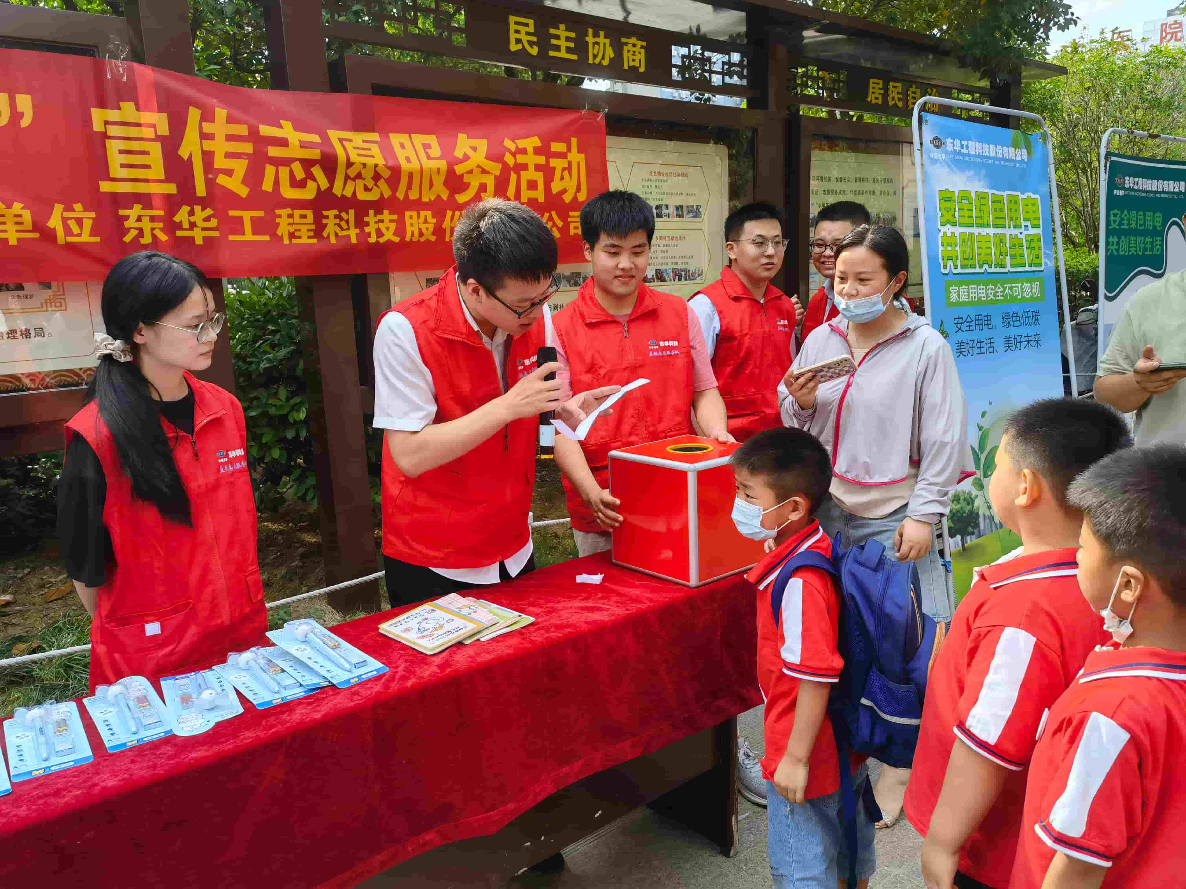 2021年6月21日，藍(lán)鴿志愿服務(wù)隊前往社區(qū)開展“安全用電，安全你我”志愿活動（3）