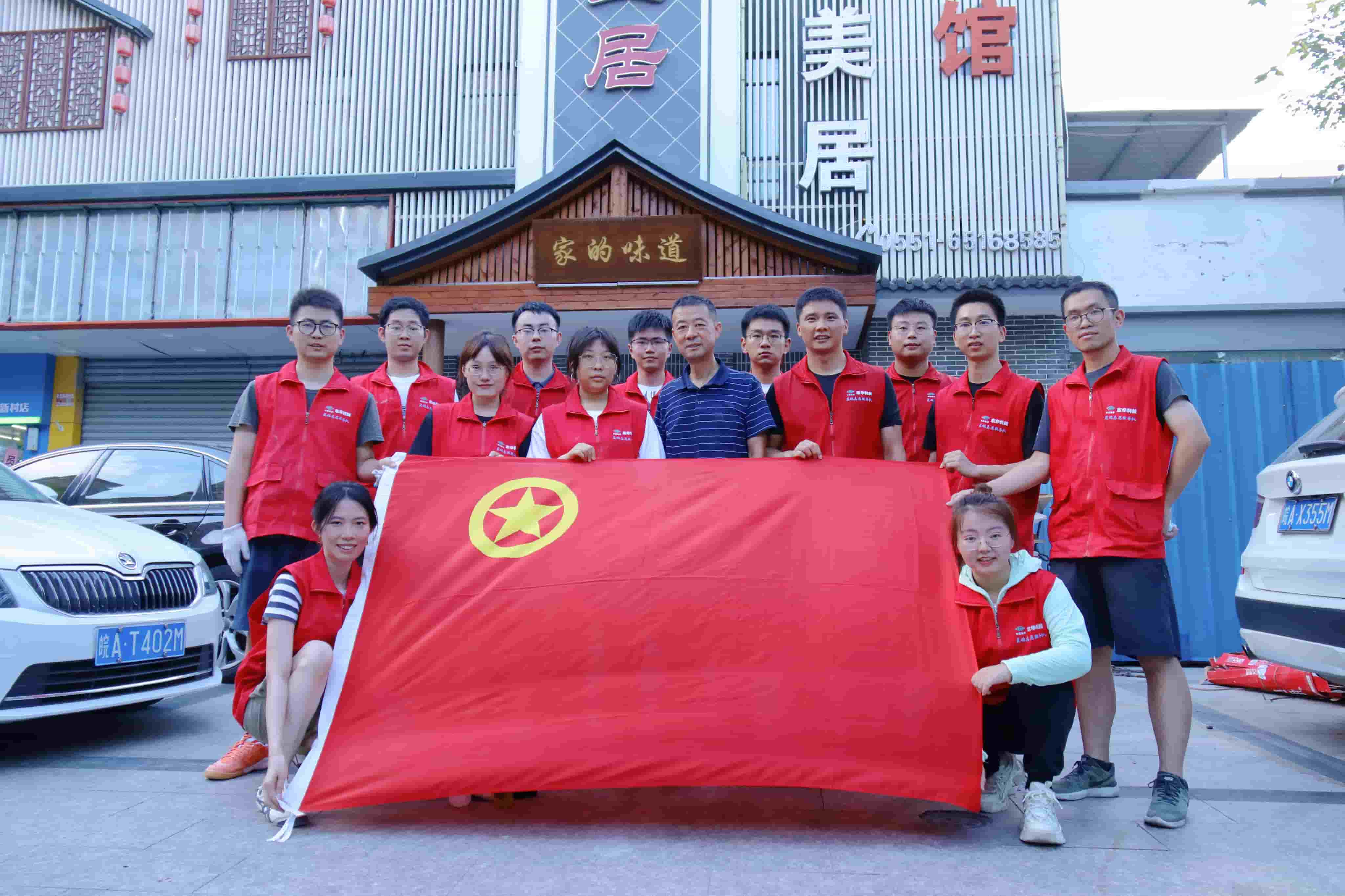 2022年8月9日，藍(lán)鴿志愿服務(wù)隊(duì)開(kāi)展助力“口罩天使中途宿舍”搬遷改造志愿活動(dòng)